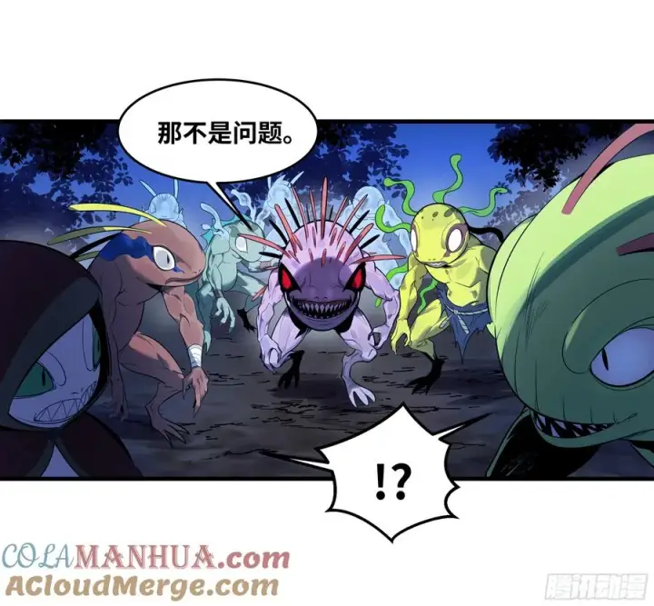 漫画《与死亡同行：从鱼人地下城开始》60 鱼人地下城翻转事件⑭第25张图
