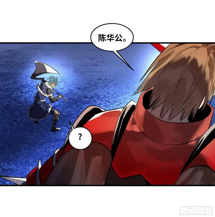 漫画《与死亡同行：从鱼人地下城开始》66 未战先怯第26张图