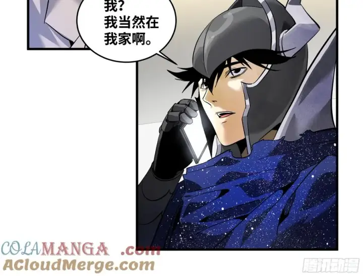 漫画《与死亡同行：从鱼人地下城开始》68 「寻物师」的首秀第49张图