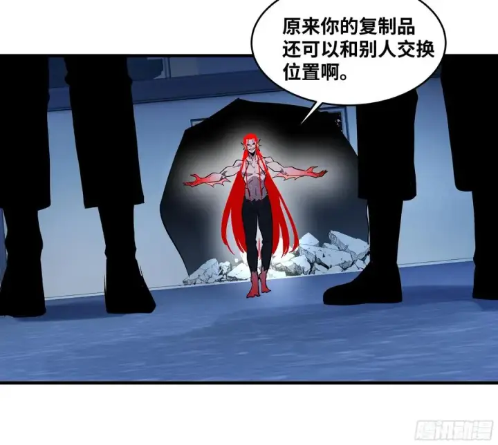 漫画《与死亡同行：从鱼人地下城开始》71 官方冒险者该做的事第17张图