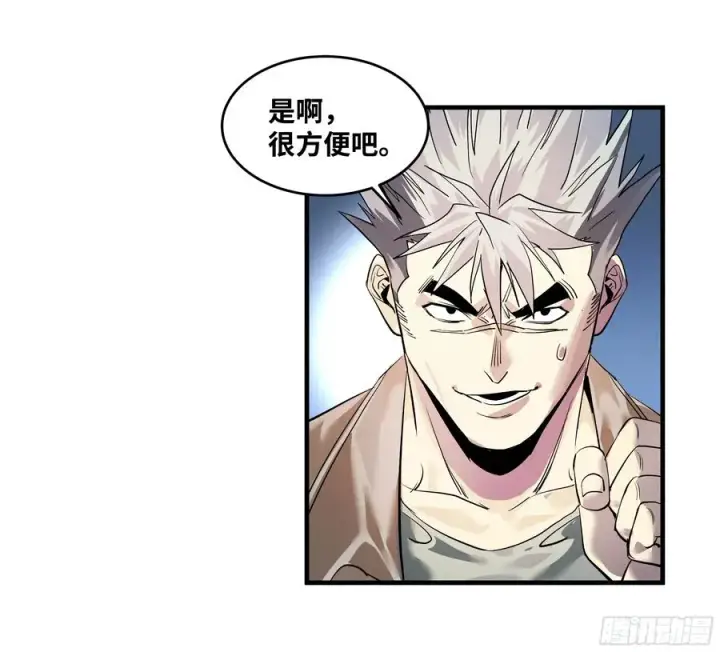 漫画《与死亡同行：从鱼人地下城开始》71 官方冒险者该做的事第18张图