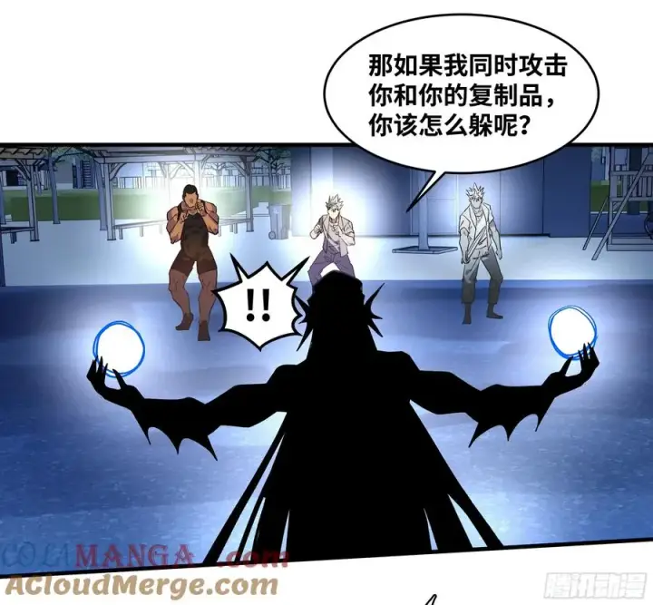 漫画《与死亡同行：从鱼人地下城开始》71 官方冒险者该做的事第19张图