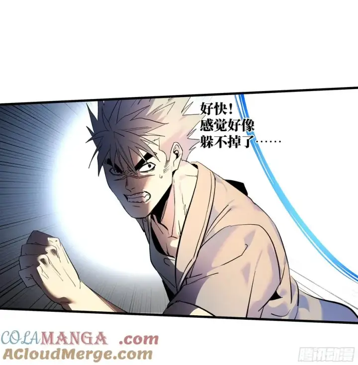 漫画《与死亡同行：从鱼人地下城开始》71 官方冒险者该做的事第22张图