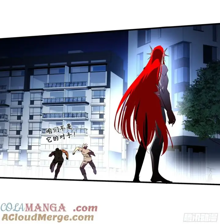 漫画《与死亡同行：从鱼人地下城开始》71 官方冒险者该做的事第25张图