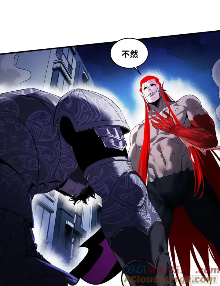 漫画《与死亡同行：从鱼人地下城开始》76 干涉第4张图