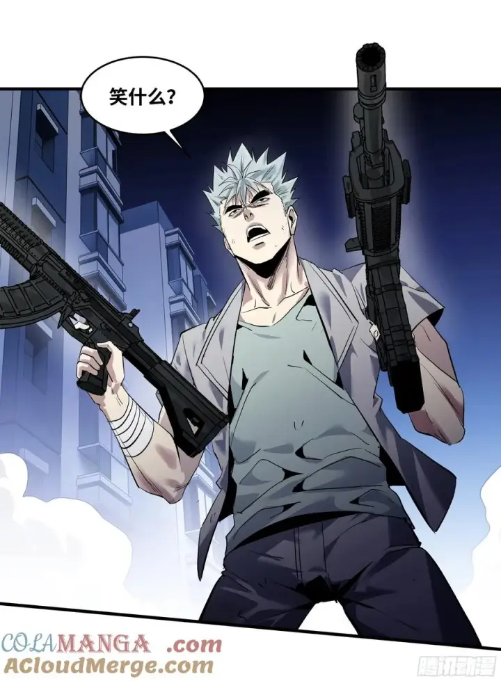漫画《与死亡同行：从鱼人地下城开始》76 干涉第7张图