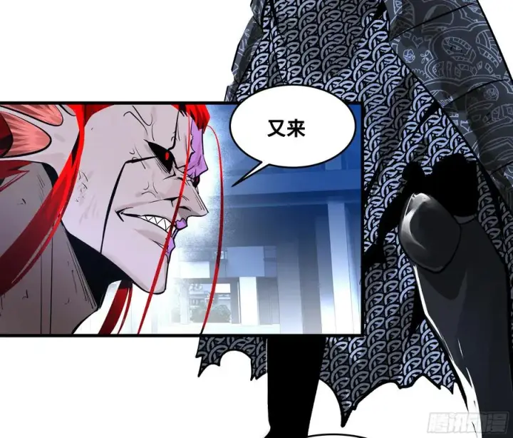 漫画《与死亡同行：从鱼人地下城开始》78 绝对信赖第3张图