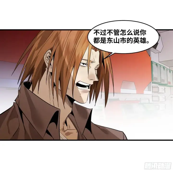 漫画《与死亡同行：从鱼人地下城开始》79 豪杰哥布尔第45张图