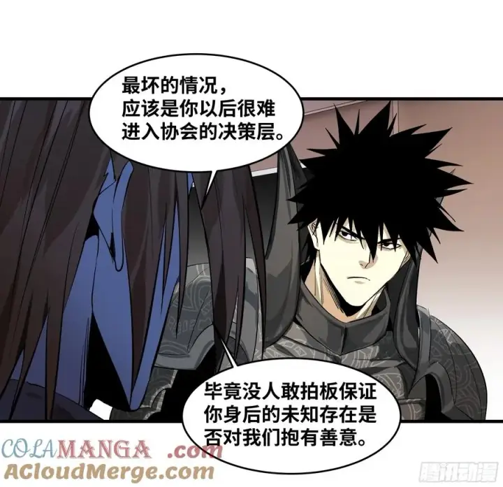 漫画《与死亡同行：从鱼人地下城开始》79 豪杰哥布尔第46张图