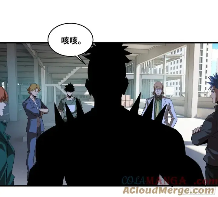 漫画《与死亡同行：从鱼人地下城开始》84 山丘上的巨人第16张图