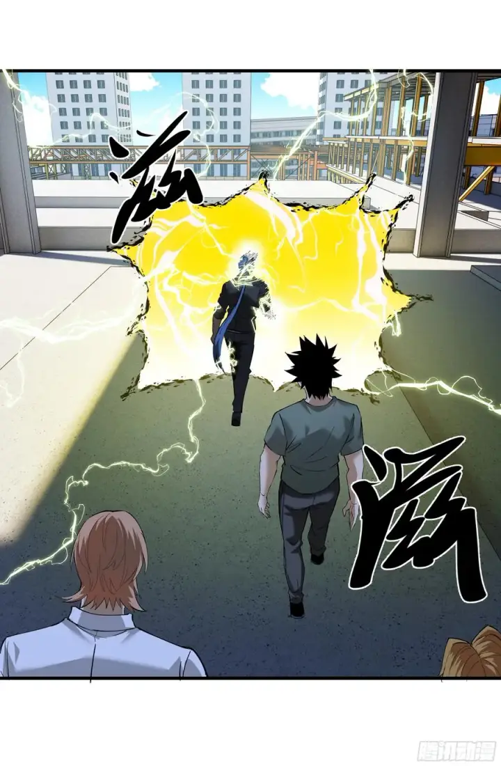 漫画《与死亡同行：从鱼人地下城开始》84 山丘上的巨人第18张图