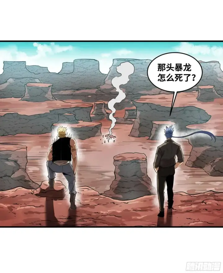 漫画《与死亡同行：从鱼人地下城开始》84 山丘上的巨人第21张图