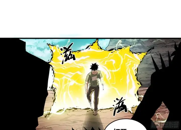 漫画《与死亡同行：从鱼人地下城开始》84 山丘上的巨人第23张图