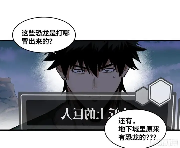 漫画《与死亡同行：从鱼人地下城开始》84 山丘上的巨人第27张图