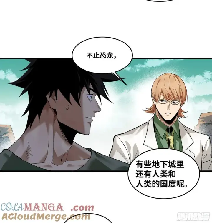 漫画《与死亡同行：从鱼人地下城开始》84 山丘上的巨人第28张图