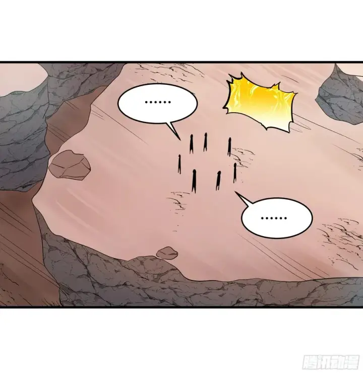 漫画《与死亡同行：从鱼人地下城开始》84 山丘上的巨人第36张图