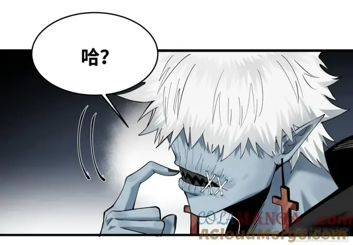 漫画《与死亡同行：从鱼人地下城开始》84 山丘上的巨人第4张图