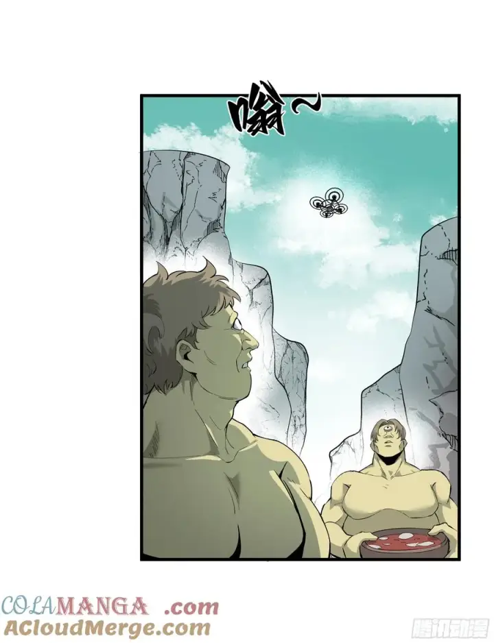 漫画《与死亡同行：从鱼人地下城开始》85 发现冠军独眼巨人！第10张图