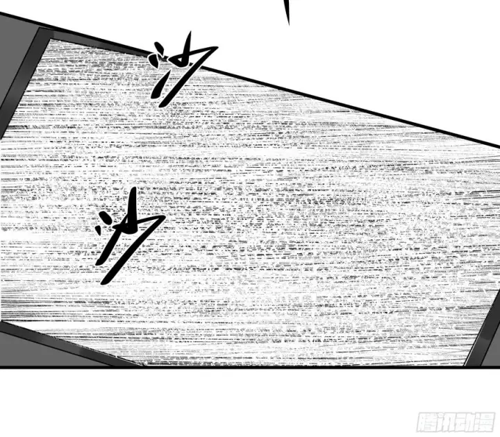 漫画《与死亡同行：从鱼人地下城开始》85 发现冠军独眼巨人！第18张图