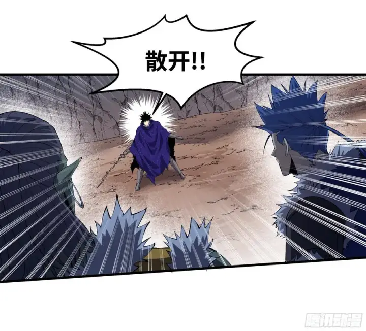 漫画《与死亡同行：从鱼人地下城开始》85 发现冠军独眼巨人！第36张图