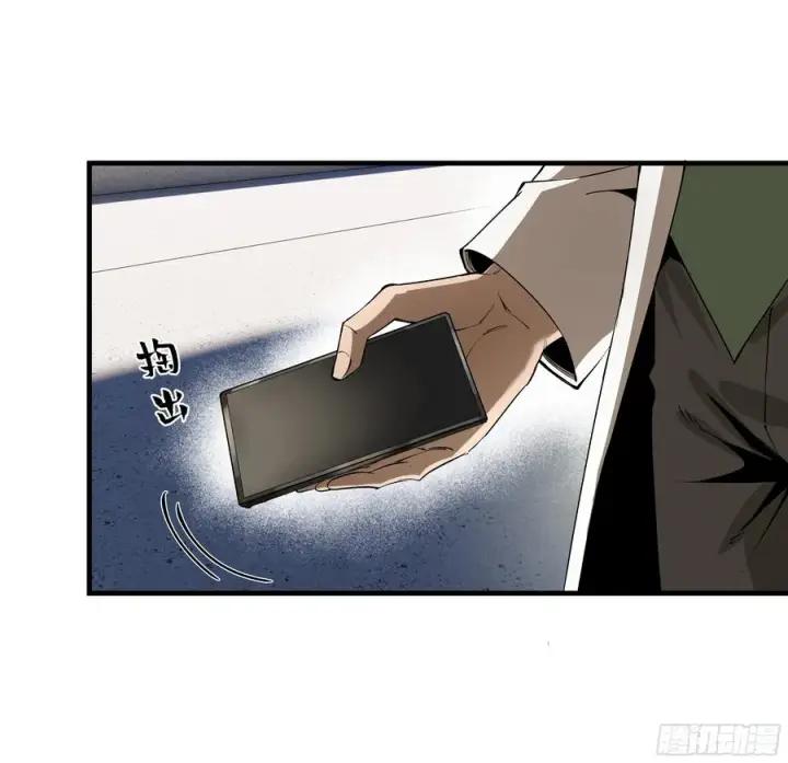 漫画《与死亡同行：从鱼人地下城开始》85 发现冠军独眼巨人！第50张图