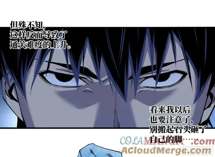 漫画《与死亡同行：从鱼人地下城开始》86 招呼第28张图