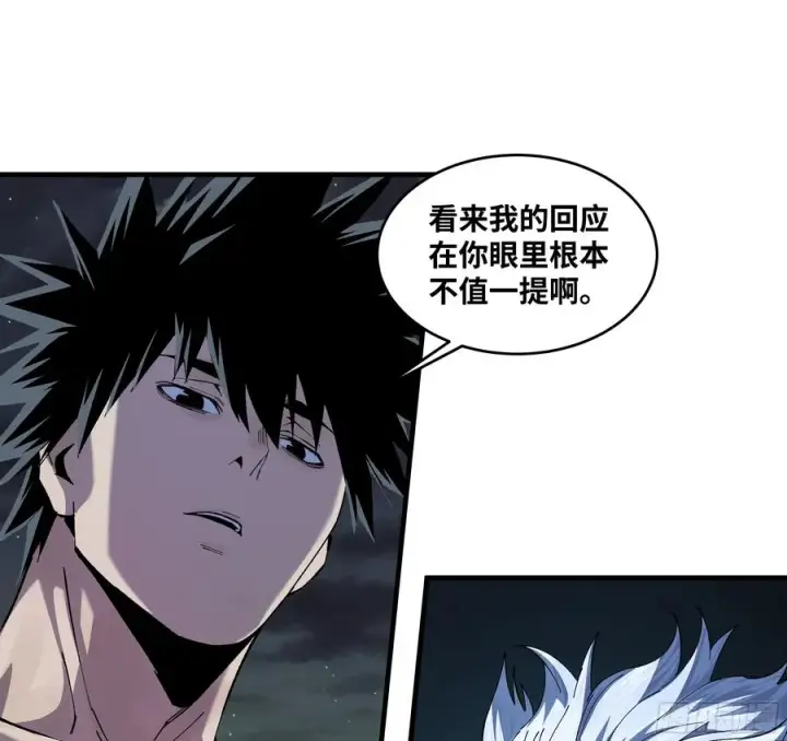 漫画《与死亡同行：从鱼人地下城开始》86 招呼第51张图
