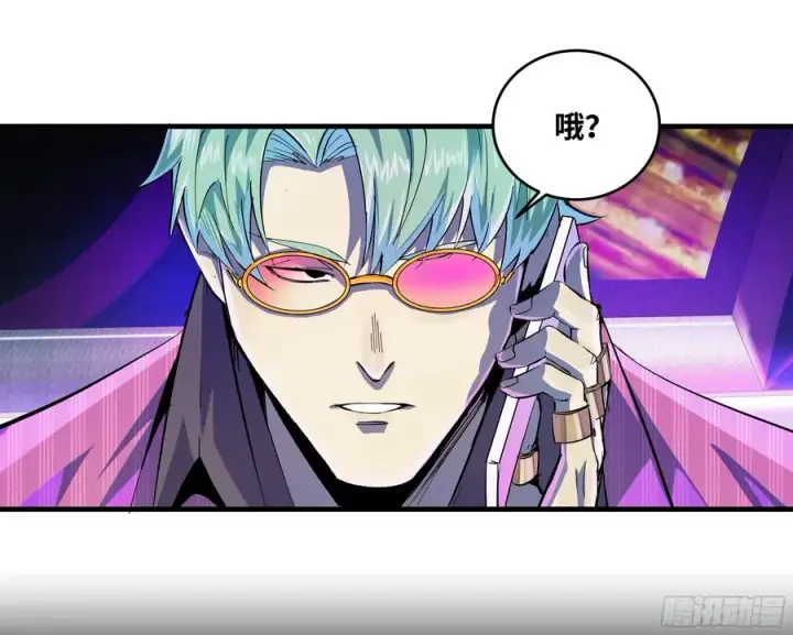 漫画《与死亡同行：从鱼人地下城开始》86 招呼第6张图
