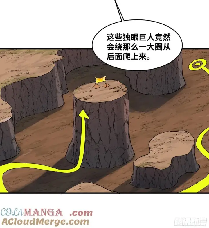 漫画《与死亡同行：从鱼人地下城开始》87 传言第49张图