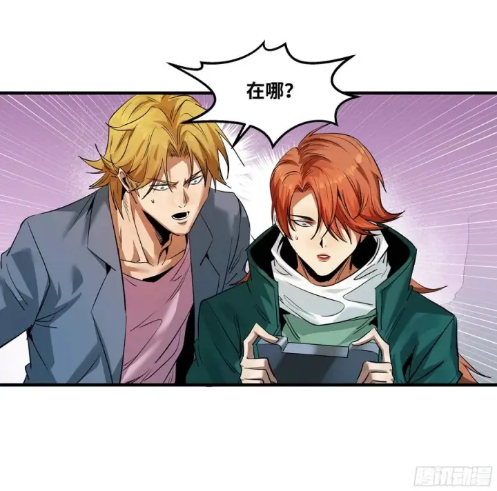 漫画《与死亡同行：从鱼人地下城开始》89 被更改的脱离任务第36张图