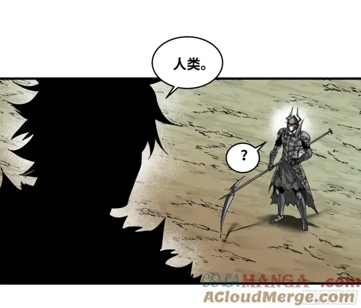 漫画《与死亡同行：从鱼人地下城开始》89 被更改的脱离任务第40张图