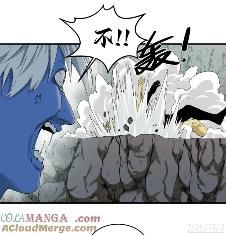 漫画《与死亡同行：从鱼人地下城开始》91 绝望之音第10张图