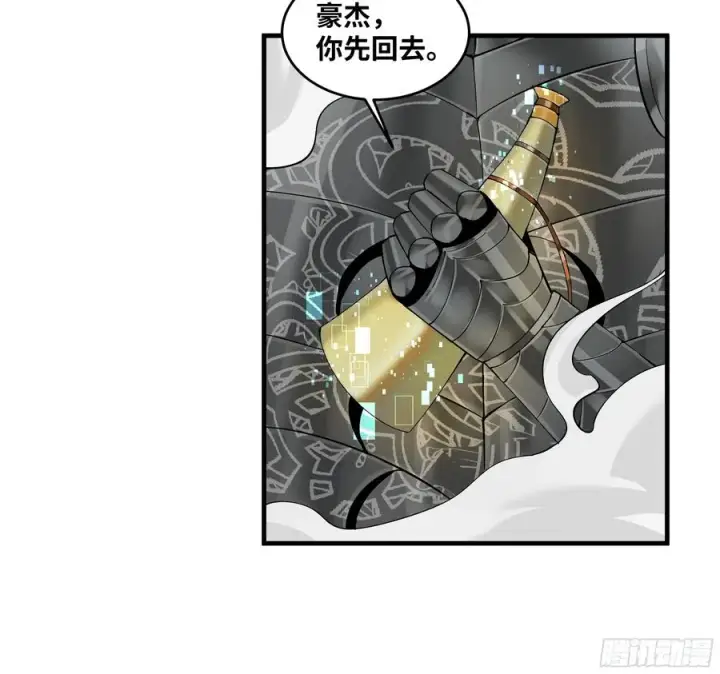 漫画《与死亡同行：从鱼人地下城开始》91 绝望之音第11张图