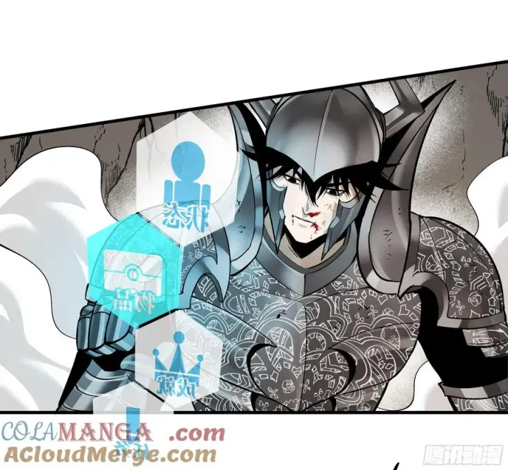 漫画《与死亡同行：从鱼人地下城开始》91 绝望之音第19张图