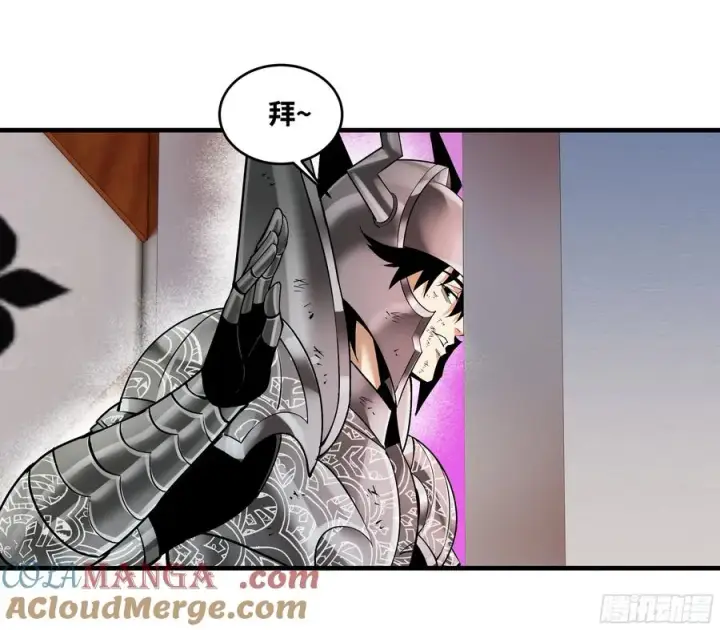 漫画《与死亡同行：从鱼人地下城开始》91 绝望之音第22张图