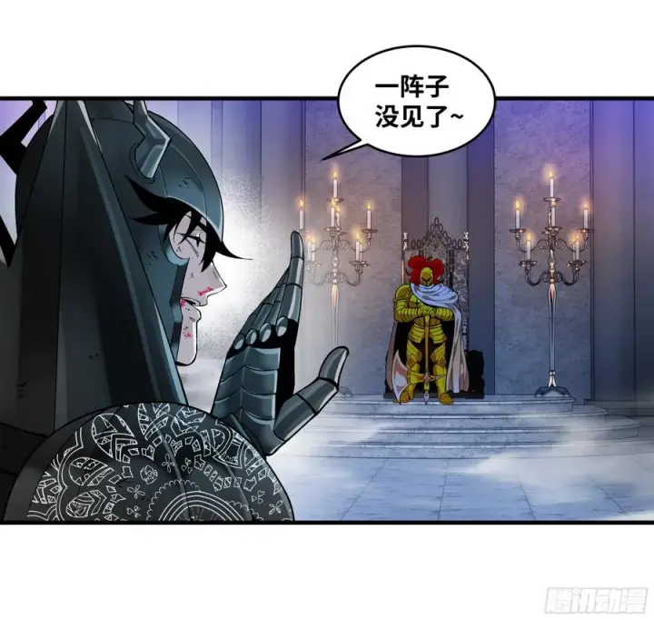 漫画《与死亡同行：从鱼人地下城开始》91 绝望之音第29张图