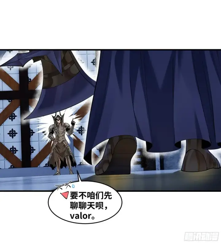 漫画《与死亡同行：从鱼人地下城开始》91 绝望之音第30张图