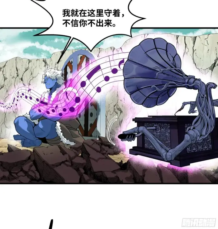 漫画《与死亡同行：从鱼人地下城开始》91 绝望之音第35张图