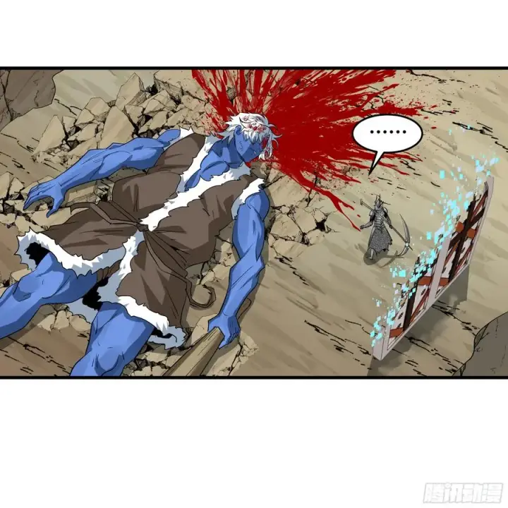 漫画《与死亡同行：从鱼人地下城开始》91 绝望之音第45张图