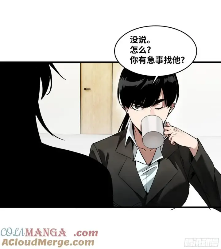 漫画《与死亡同行：从鱼人地下城开始》109 地之觉醒第4张图