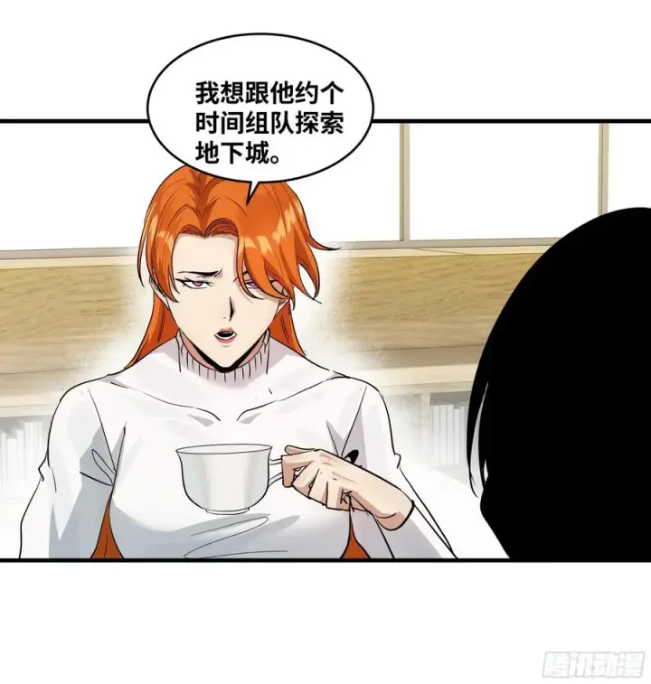 漫画《与死亡同行：从鱼人地下城开始》109 地之觉醒第5张图
