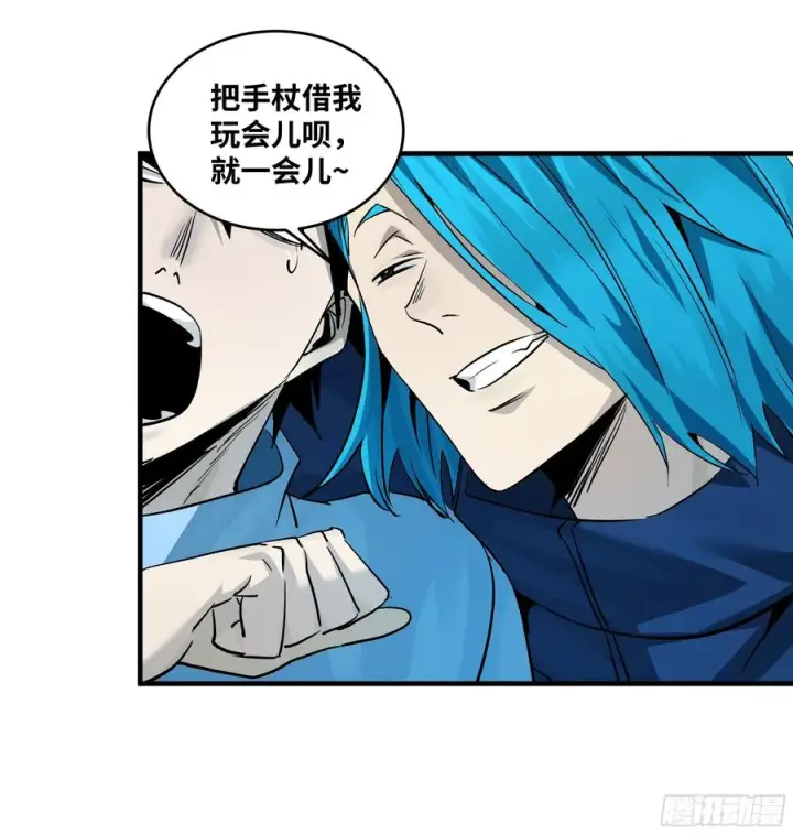 漫画《与死亡同行：从鱼人地下城开始》110 规则的善用第32张图