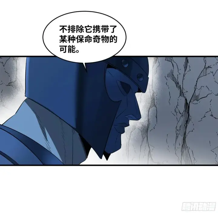 漫画《与死亡同行：从鱼人地下城开始》111 宁杀错勿放过第41张图
