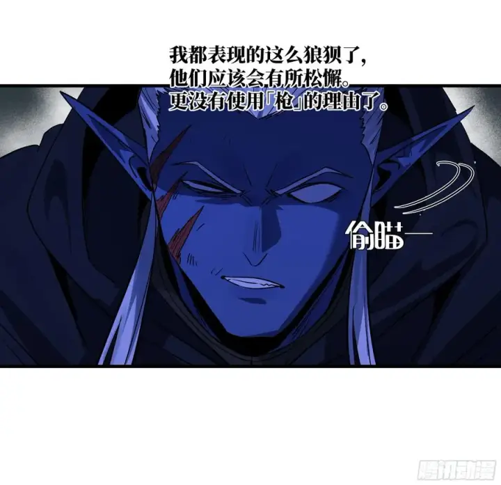 漫画《与死亡同行：从鱼人地下城开始》111 宁杀错勿放过第45张图