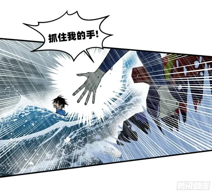 漫画《与死亡同行：从鱼人地下城开始》114 水之生灵与忠告第6张图
