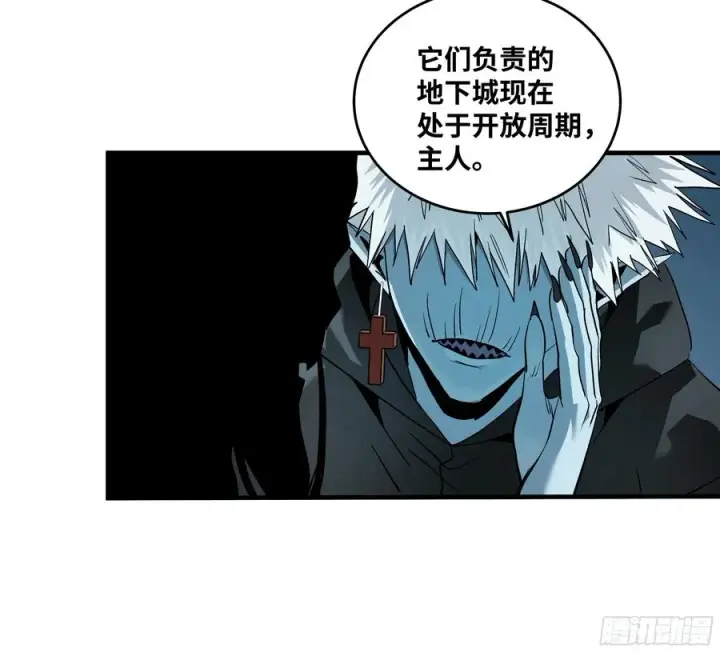 漫画《与死亡同行：从鱼人地下城开始》121 国度战争第21张图