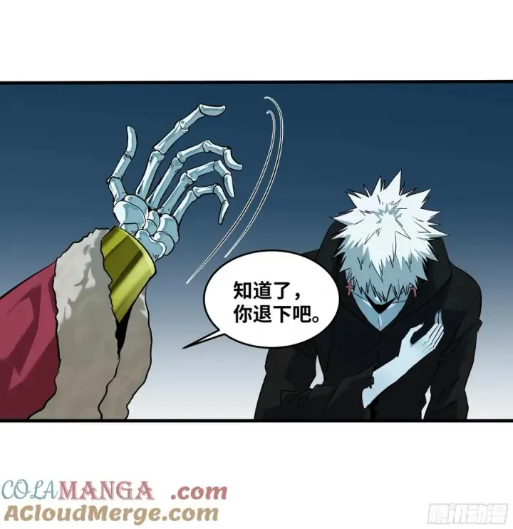 漫画《与死亡同行：从鱼人地下城开始》121 国度战争第22张图