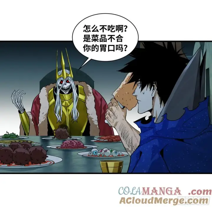 漫画《与死亡同行：从鱼人地下城开始》121 国度战争第28张图