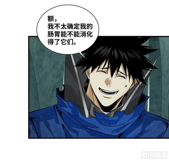 漫画《与死亡同行：从鱼人地下城开始》121 国度战争第29张图