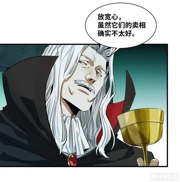 漫画《与死亡同行：从鱼人地下城开始》121 国度战争第30张图